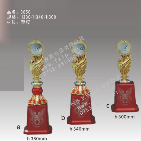 8050人人有奖 奖杯,塑胶奖杯,奖杯奖牌,上海奖杯制作,上海奖杯价格