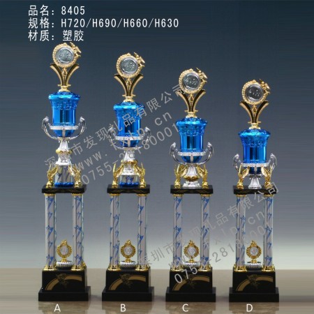 8405运动型奖杯 奖杯,塑胶奖杯,奖牌,水晶奖牌,木质奖牌