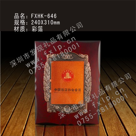FXHK-646 上海奖杯制作,上海水晶奖杯,上海奖牌,上海砂金奖牌,上海礼品
