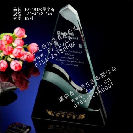 FX-101水晶奖牌 上海水晶奖杯奖牌制作,上海最热销的水晶奖杯奖牌,上海水晶奖杯报价,上海水晶奖杯订做,上海水晶奖杯