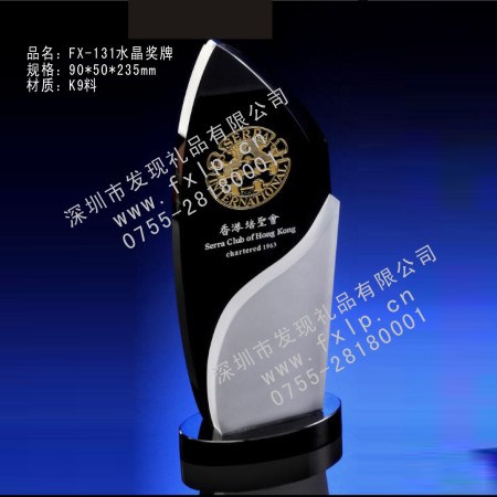 FX-131水晶奖牌 上海最热销水晶奖杯,上海质量最好水晶奖杯奖牌,上海水晶奖杯之家,水晶奖杯制作专家,上海水晶奖杯