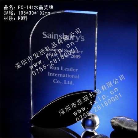 FX-141水晶奖牌 订做上海水晶奖杯,上海水晶奖杯价格,上海水晶奖杯设计,上海水晶奖杯制作,上海水晶奖杯