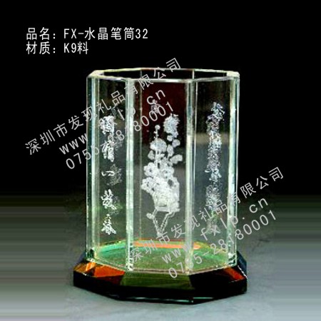 FX-水晶笔筒32 广州奖杯制作,广州水晶奖杯,广州奖牌,广州砂金奖牌,广州礼品