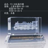 FX-30水晶内雕