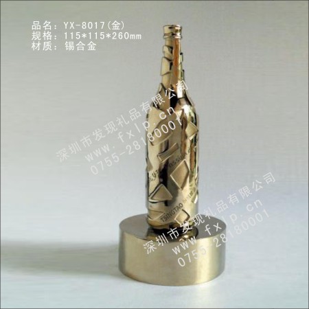 YX-8017（金）概念抽象奖杯 奖杯,上海奖杯,金属奖杯,奖杯图片,上海奖杯设计