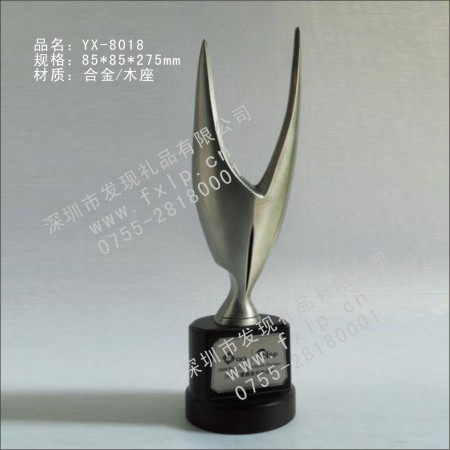 YX-8018概念抽象奖杯 奖杯,广州奖杯,奖牌,礼品,礼品网