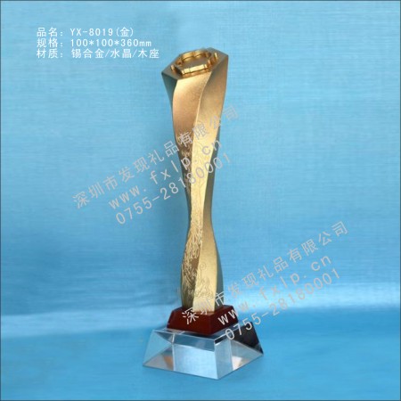 YX-8019（金）概念抽象奖杯 奖杯,奖杯图片,奖杯制作,金属奖杯,深圳奖杯价格