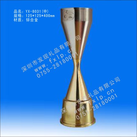 YX-8031（中）概念抽象奖杯 奖牌,水晶奖牌,奖杯,深圳奖杯,深圳奖杯图片