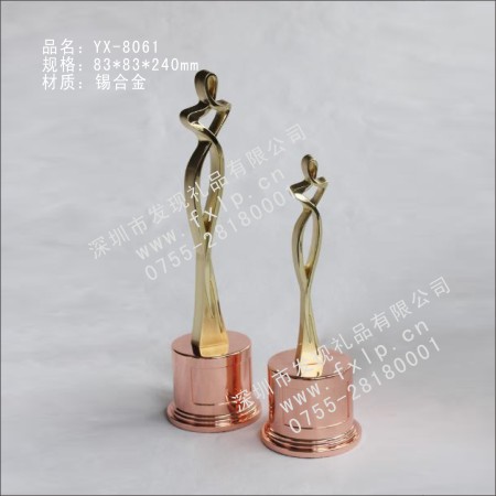 YX-8061概念抽象奖杯 礼品,礼品公司,水晶杯,广州金属奖杯,奖牌