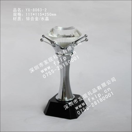 YX-8063-2概念抽象奖杯 礼品网,水晶礼品,奖杯,水晶奖杯,奖牌,水晶奖牌