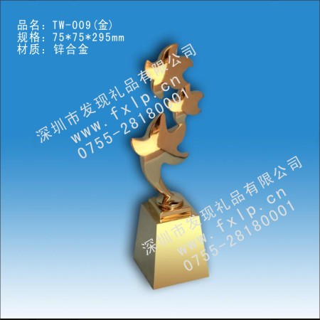 TW-009（金）五星奖杯 奖杯,金属奖杯,上海金属奖杯,上海金属奖杯制作,上海金属奖杯哪里有