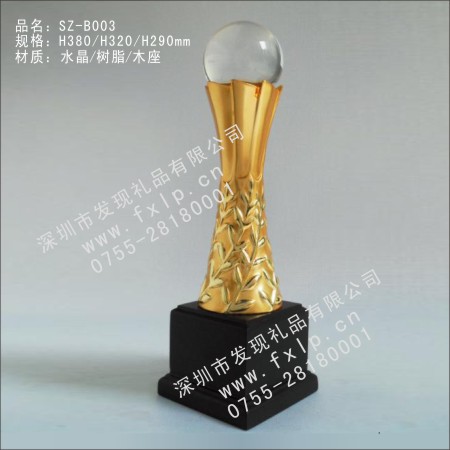 SZ-B003丰收奖杯 上海奖杯,金属奖杯上海,金属奖杯上海哪里有,上海金属奖杯设计,上海金属奖杯制作厂家