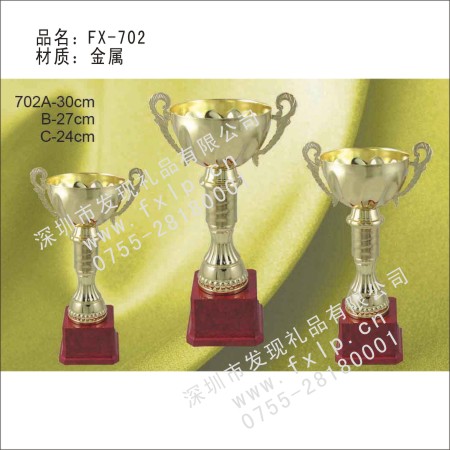 FX-702金属奖杯 