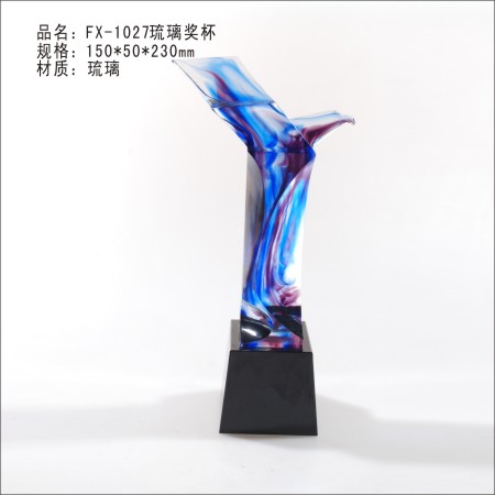 FX-1027琉璃奖杯 