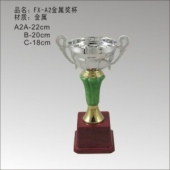FX-A2金属奖杯
