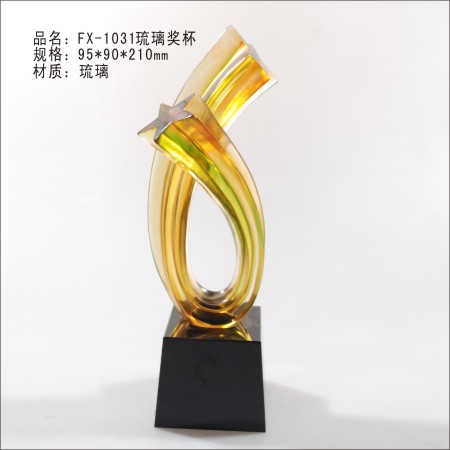 FX-1031琉璃奖杯 