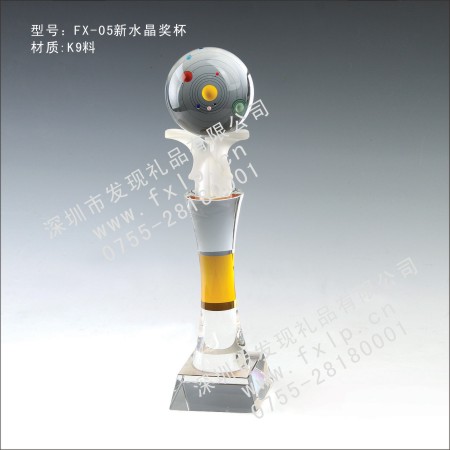 FX-05新水晶奖杯 