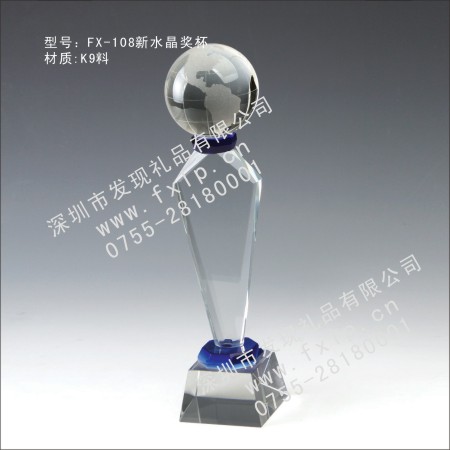 FX-108新水晶奖杯 上海水晶奖杯制作,上海水晶奖杯订购,上海特制水晶奖杯厂家,上海冠军水晶奖杯设计,上海演员奖杯订做